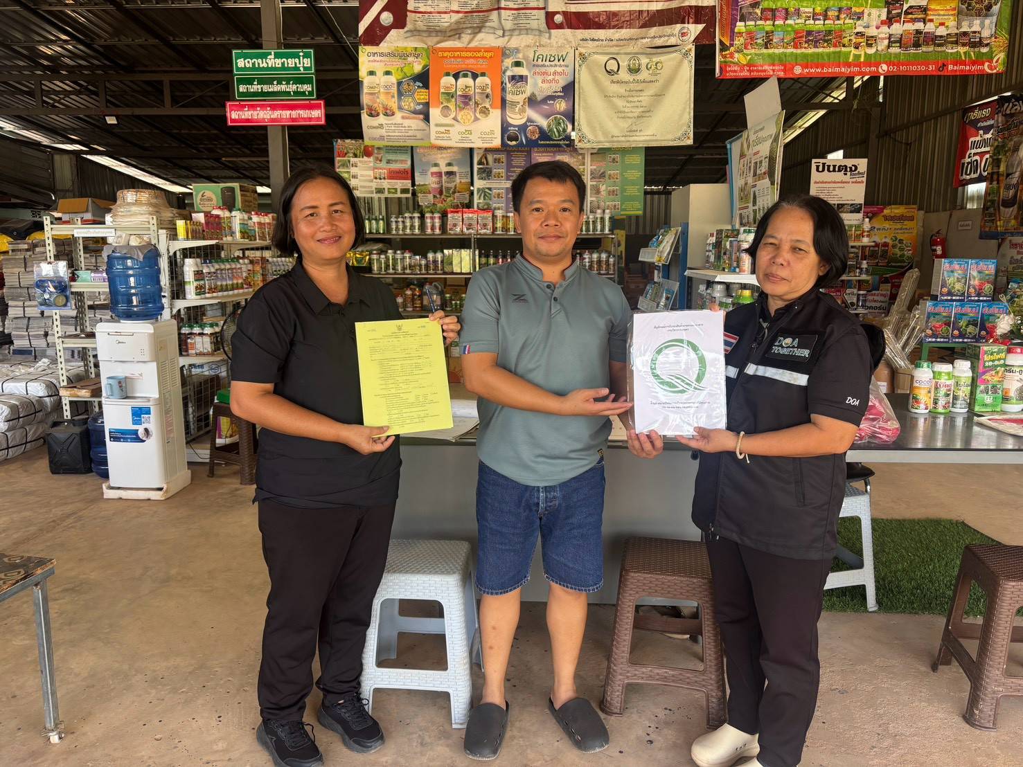 ศวพ.เลย เข้าตรวจร้านจำหน่ายปัจจัยการผลิตทางการเกษตร พร้อมมอบหนังสือรับรองร้านจำหน่ายปัจจัยการผลิตทางการเกษตรที่มีคุณภาพ (Q-Shop)