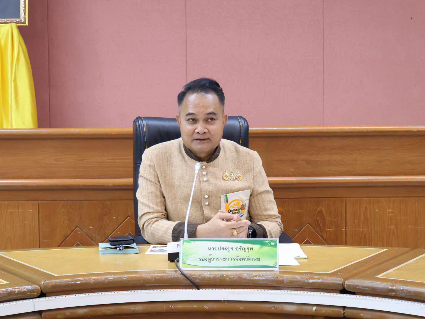 ร่วมประชุมคณะกรรมการขับเคลื่อนการพัฒนาศักยภาพการผลิตและการใช้ปุ๋ยอินทรีย์ที่เป็นมิตรกับสิ่งแวดล้อม