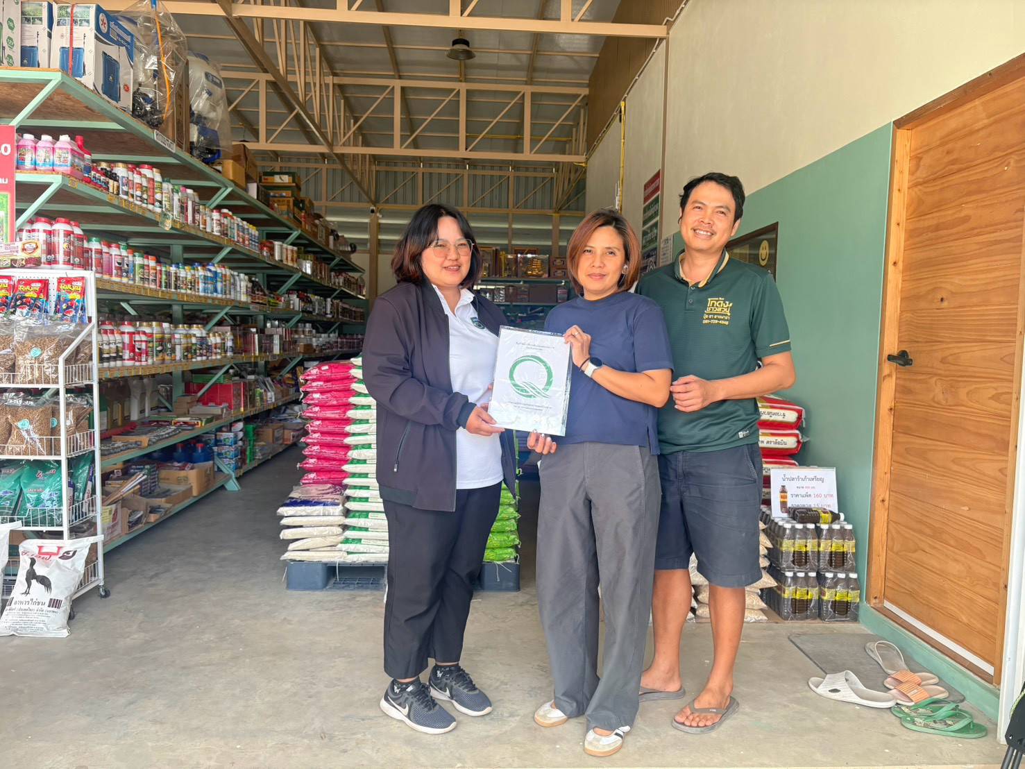 ศวพ.เลย เข้าตรวจร้านจำหน่ายปัจจัยการผลิตทางการเกษตร พร้อมมอบหนังสือรับรองร้านจำหน่ายปัจจัยการผลิตทางการเกษตรที่มีคุณภาพ (Q-Shop)