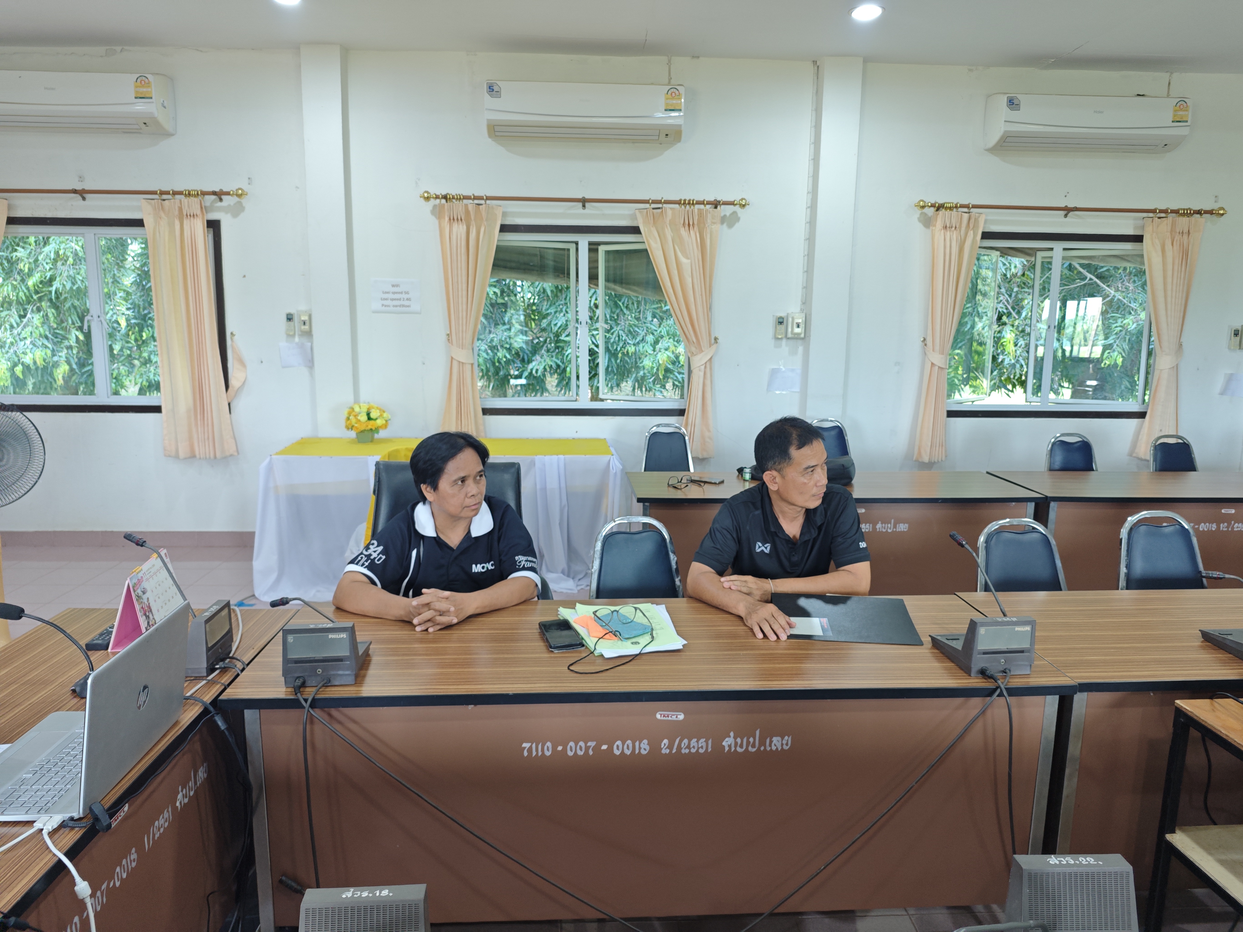 ร่วมประชุมเสนอการรับแหล่งผลิต GAP พืช และการผลิตพืชอินทรีย์