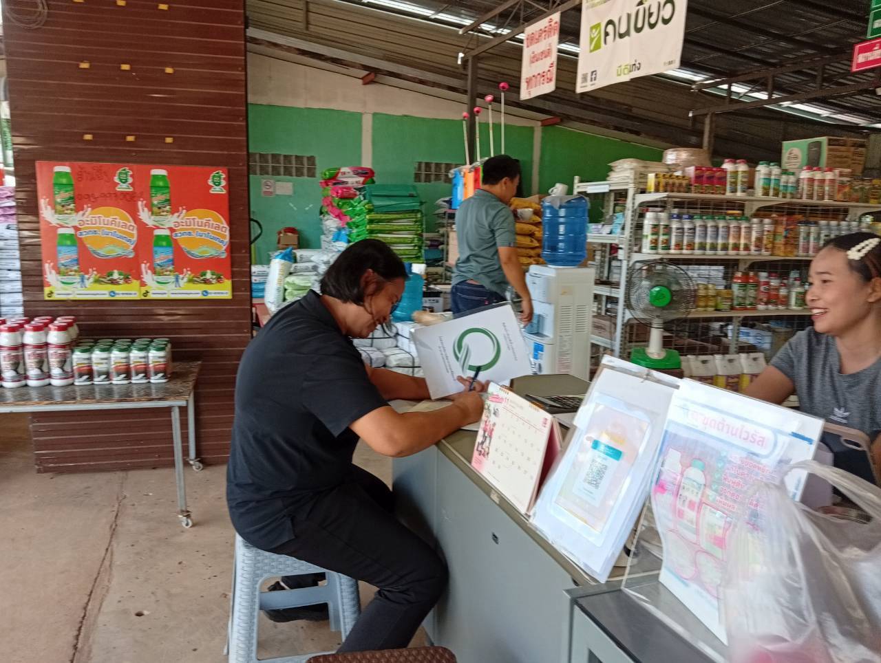 ศวพ.เลย เข้าตรวจร้านจำหน่ายปัจจัยการผลิตทางการเกษตร พร้อมมอบหนังสือรับรองร้านจำหน่ายปัจจัยการผลิตทางการเกษตรที่มีคุณภาพ (Q-Shop)