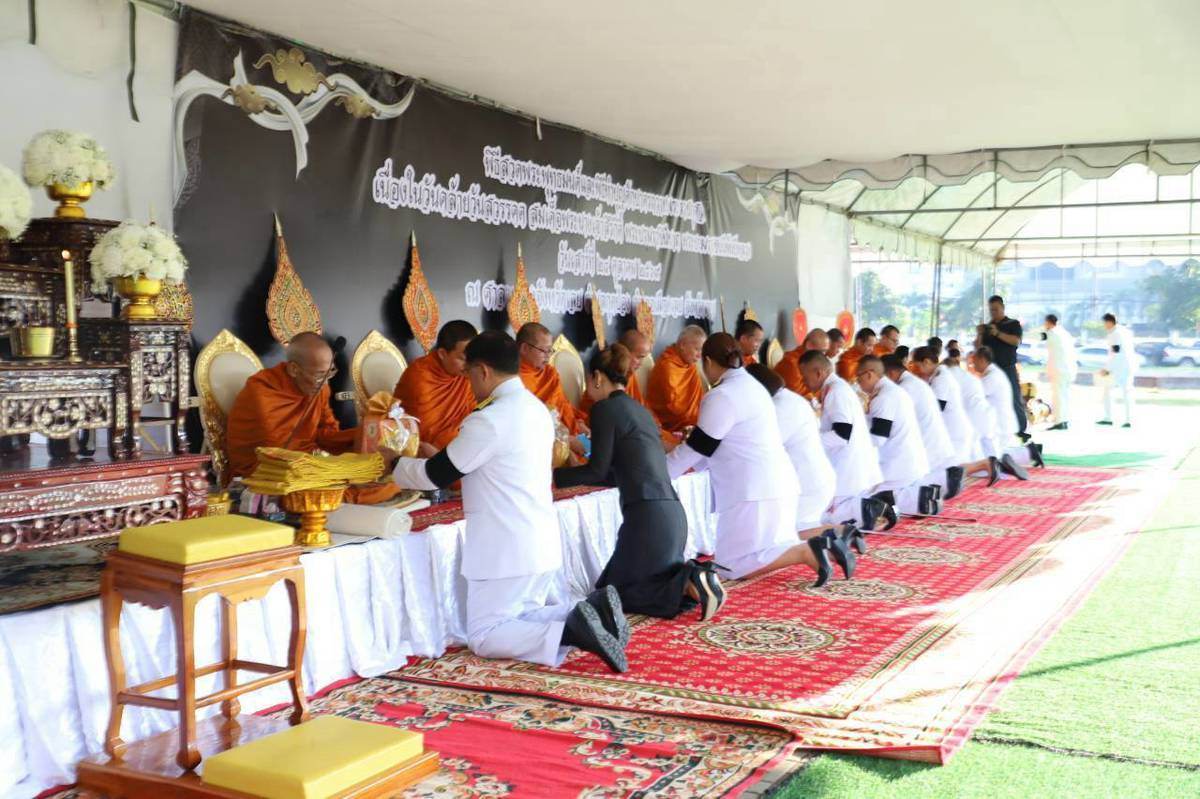 ร่วมกิจกรรมเนื่องในวันคล้ายวันสสรรคต สมเด็จพระนางเจ้าสิริกิติ์ พระบรมราชินีนาถ พระบรมราชชนนีพันปีหลวง