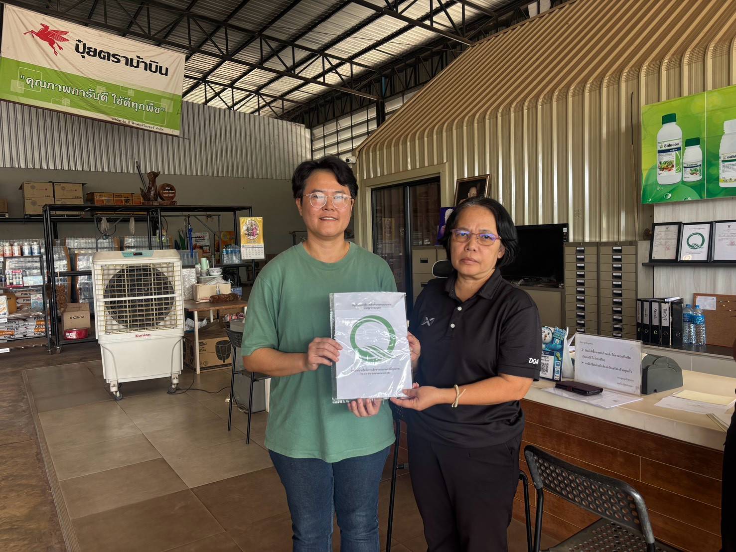 ศวพ.เลย เข้าตรวจร้านจำหน่ายปัจจัยการผลิตทางการเกษตร พร้อมมอบหนังสือรับรองร้านจำหน่ายปัจจัยการผลิตทางการเกษตรที่มีคุณภาพ (Q-Shop)