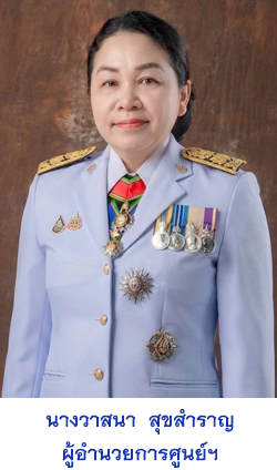 แนวตั้ง