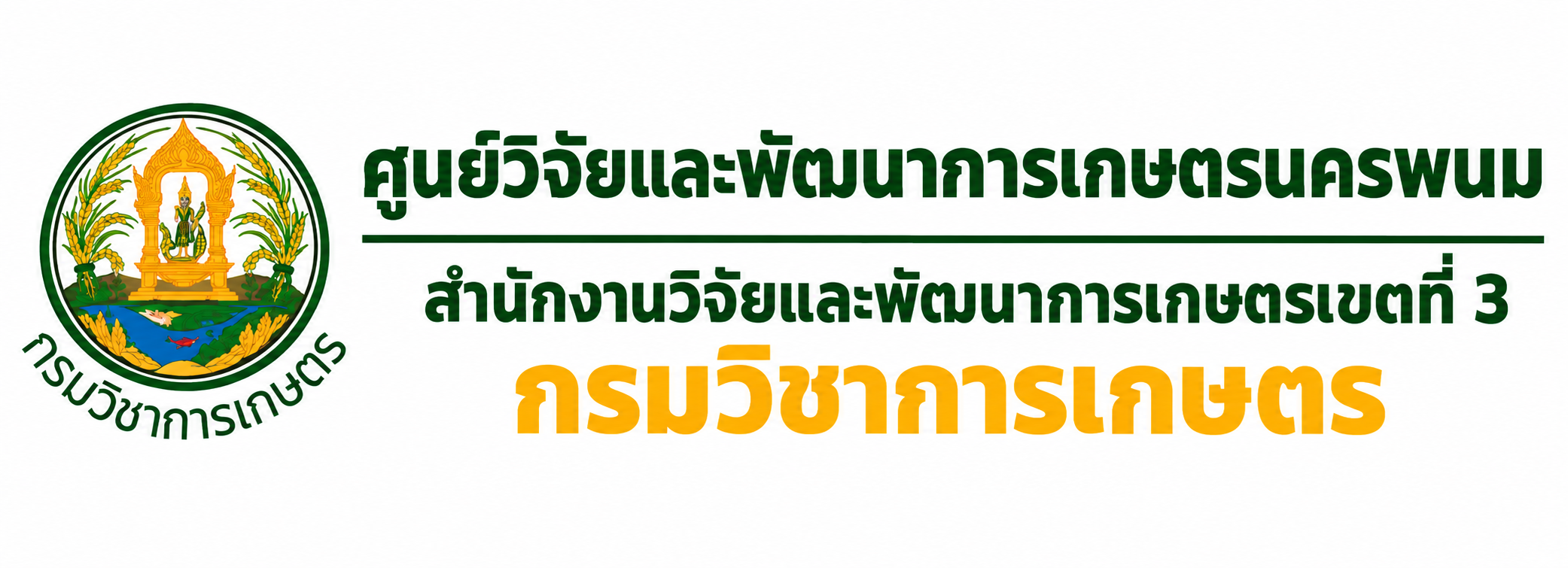 โลโก้
