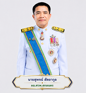แนวตั้ง