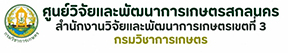 โลโก้