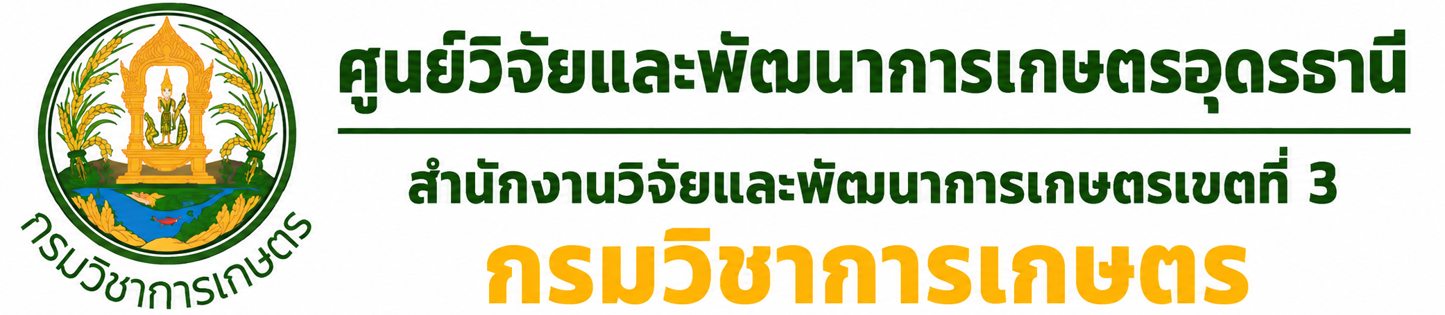 โลโก้
